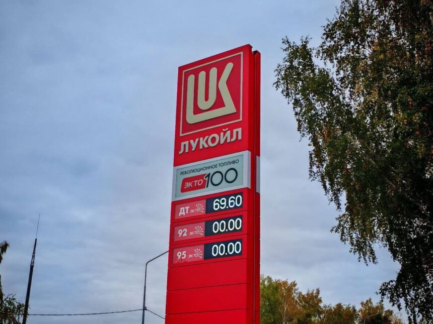 hellenic petroleum intra in cursa pentru achizitionarea celor 300 de benzinarii si a infrastructurii lukoil din romania 691d5b9f0ea6f