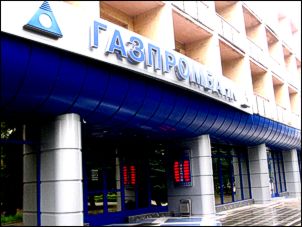 bancile rusesti gazprombank si alfa bank au solicitat licente pentru deschiderea de filiale in india surse 6931e655afa85
