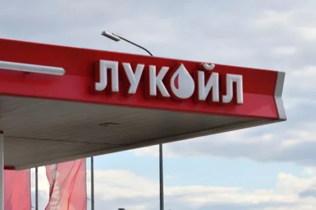 lukoil cere guvernului rus scutiri fiscale 6979cfe5cda3a