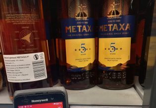 anpc a verificat peste 1 600 de operatori economici in aceasta saptamana numarul amenzilor a trecut de 1 000 6986fe17eaf67